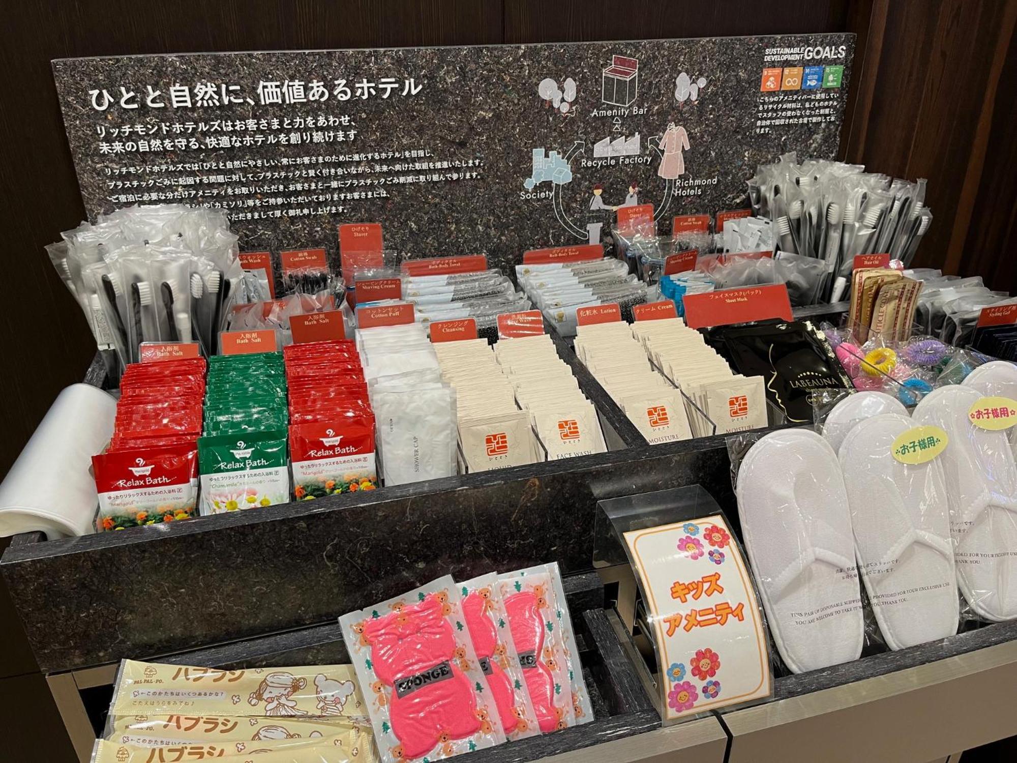 Richmond Hotel Tokyo Musashino Εξωτερικό φωτογραφία